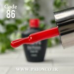 لاک ژل نرمال پایون کد 086 - Image 3