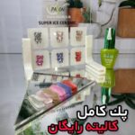 پک کامل سوپر آیس سرامیک پایون