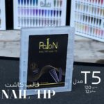 T5 قالب کاشت 120 عددی پایون - Image 4