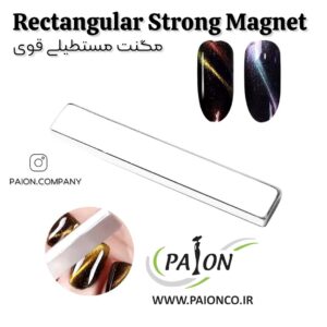 مگنت مستطیلی پایون