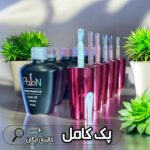 پک کامل دیسکونود