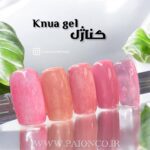 کنا ژل پایون کد 03 - Image 4