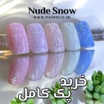 پک کامل اسنونود
