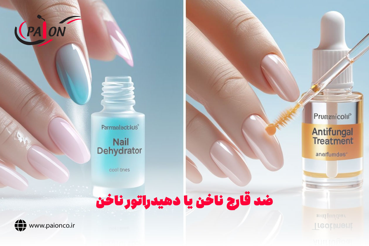 ضد قارچ ناخن