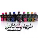پک گلس ژل پایون(7تایی)