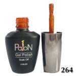 لاک ژل نرمال پایون کد 264