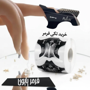 فرمر آلومینیومی مشکی تکی پایون